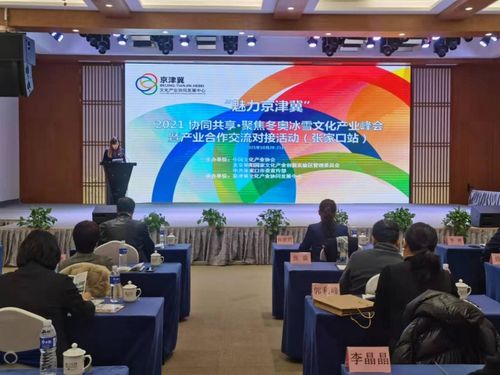 国家文创实验区引领京津冀文化产业协同发展新篇章