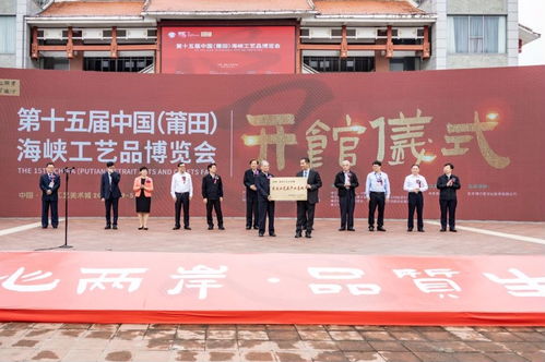 微拍堂助力工美产业破圈之路——第十五届中国海峡工艺品博览会圆满落下帷幕