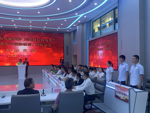 北海市供水公司团委 以国防教育凝聚青春力量，以文化交流促进组织活力